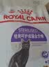 皇家猫粮 绝育成猫粮 SA37通用粮1-7岁4.5KG 实拍图