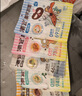 秋田满满有机婴儿面条【560g】宝宝面条 原味+牛肉番茄+蝴蝶面 12月+ 实拍图