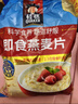 桂格（QUAKER）即食燕麦片1478克 营养早餐 膳食纤维 零添加白砂糖 实拍图