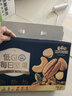 三只松鼠低GI每日纯坚果750g/30袋腰果开心果坚果礼盒礼包中秋团购送礼 实拍图