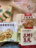 富春萝卜丝包300g*2袋12只 早餐包子速食速冻蒸包半成品 扬州特产包子 实拍图