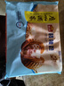 广州酒家核桃包750g 20个 早餐半成品早茶点心包子面点食品美食面点预制菜 实拍图