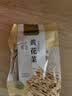 盛耳黄花菜100g 火锅食材煲汤材料 黄花菜干货忘忧草金针菜无硫 实拍图