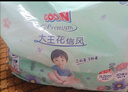 大王【新升级】花信风拉拉裤XXL26片(15kg以上)婴儿超薄透气 实拍图
