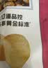 乐事（Lay's）薯片墨西哥鸡汁番茄味 135克*7包休闲零食膨化食品 实拍图
