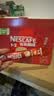 雀巢（Nestle）【樊振东同款】1+2原味低糖*速溶咖啡三合一冲调饮品42条630g 实拍图