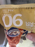 潮庭纯享牛肉丸150g*4 牛肉含量≥90% 不含猪肉潮汕火锅食材烧烤早餐 实拍图
