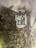 御道蕲艾叶500g精选艾草泡脚药包足浴粉包艾叶泡脚泡澡月子洗头发汗 实拍图