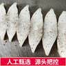 朵芙鲽鱼超大 免处理鲽鱼身比目鱼 鲽鱼段冷冻鸦片鱼海鱼鱼类 深海鲽鱼段 1500g 实拍图