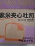 泓一 紫米夹心面包1000g 早餐面包夹心吐司休闲零食代餐营养饱腹 实拍图