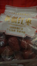 禾煜 新疆灰枣红枣干100g枣子 大枣 蜜饯果干 果脯 甜羹伴侣 实拍图