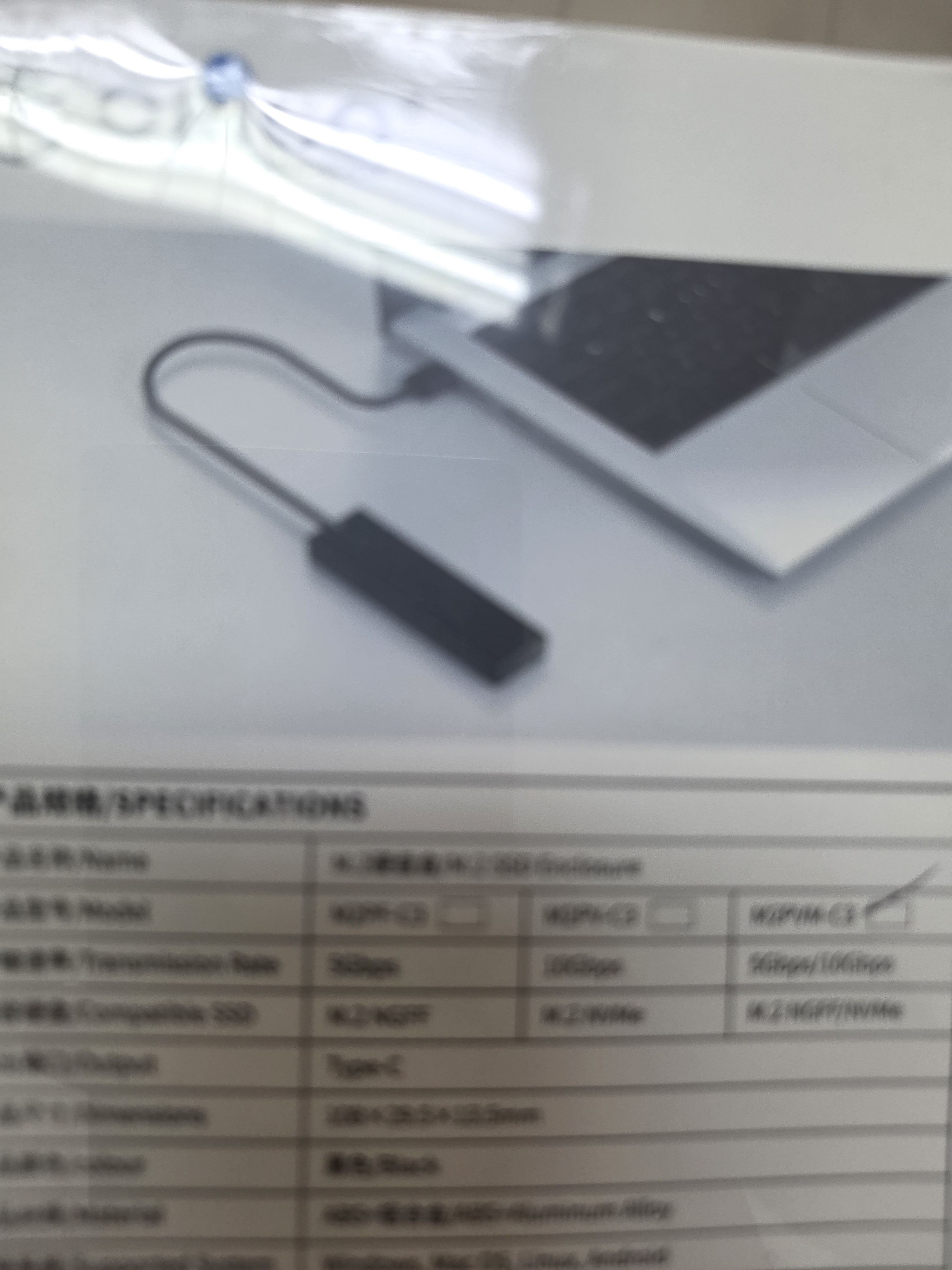 奥睿科（ORICO）M.2 NVMe/SATA双协议固态硬盘盒10Gpbs Type-C接口移动硬盘盒 适用笔记本电脑外置盒 M2PVM 实拍图