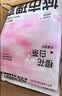 城市理享樱花白茶除臭颗粒瞬吸结团食用级木薯猫砂2.5kg*4不粘底不散团 实拍图