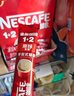 雀巢（Nestle）【樊振东同款】1+2原味低糖*速溶咖啡三合一冲调饮品90条1350g 实拍图