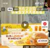 爷爷的农场宝宝早餐松饼儿童面包240g 宝宝儿童零食蛋糕高钙山药酸奶面包 实拍图