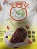 黄老五花生米花酥300g/袋黑米味  酥糖糖果 休闲零食 四川特产 传统糕点 实拍图