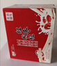 燕塘 红枣枸杞牛奶饮品 250ml*24盒 整箱 岭南养生早餐奶 营养奶饮料 实拍图