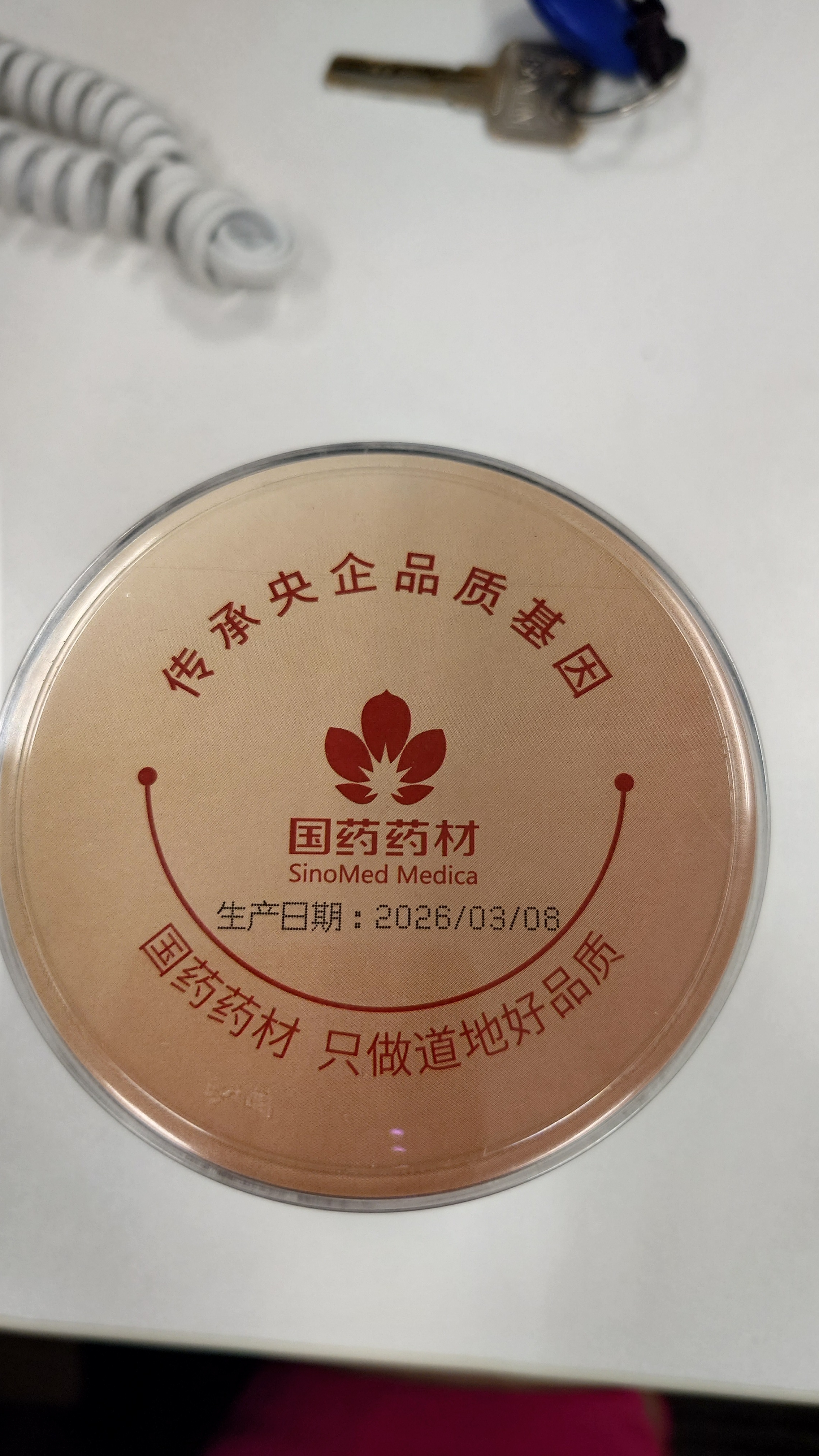 崇芝林 国药药材覆盆子树莓干果男性滋补泡酒料养生茶泡水100g*2罐 实拍图