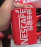 雀巢（Nestle）【樊振东同款】1+2原味低糖*速溶咖啡三合一冲调饮品90条1350g 实拍图