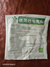 益泰 医用气管切开开口纱布块纱布片V型剪口缝纫一次性无菌气切纱布块 实拍图