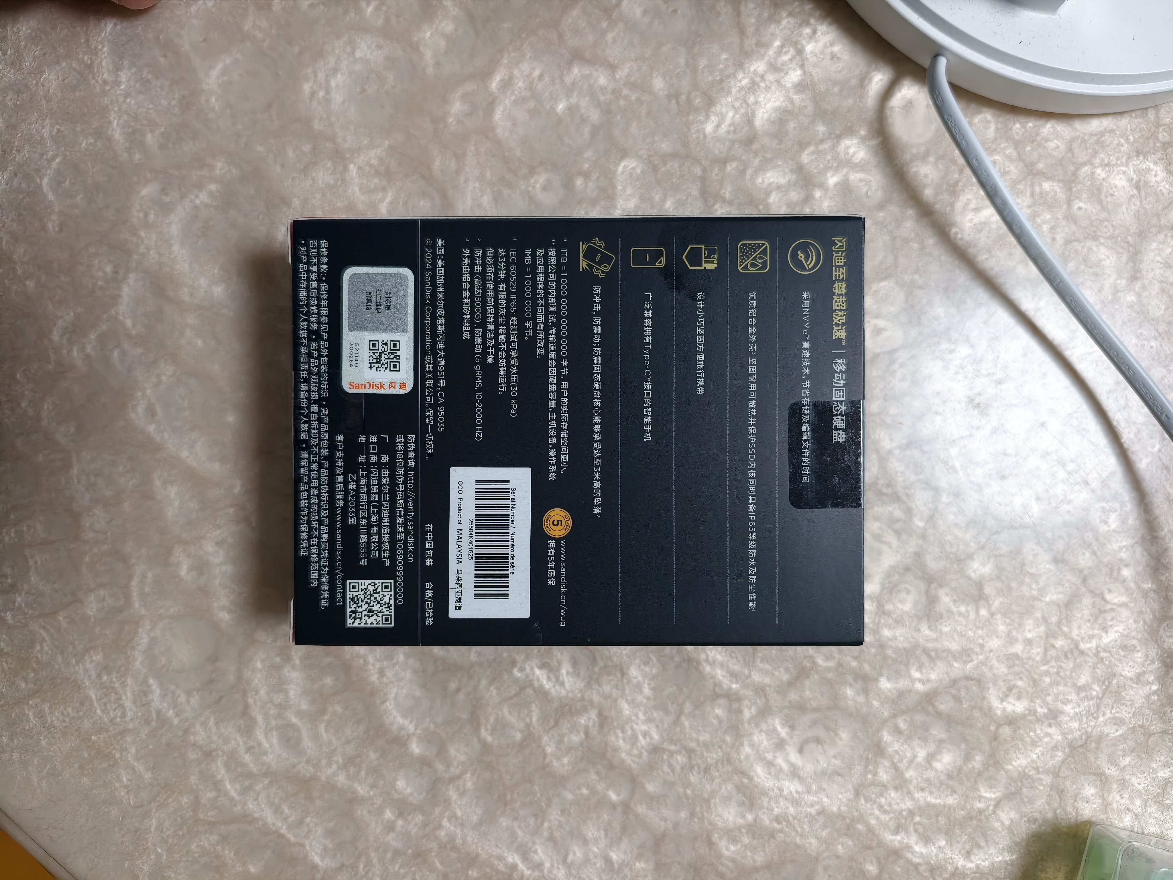 闪迪（SanDisk）4TB Nvme移动固态硬盘（PSSD）E81至尊超极速Pro版SSD 读速2000MB/s 手机直连笔记本外接 三防保护 实拍图