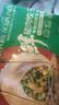 正大食品（CP）鲜猪肉荠菜饺子718g（30只+3款蘸料）早餐蒸煎饺速食 实拍图