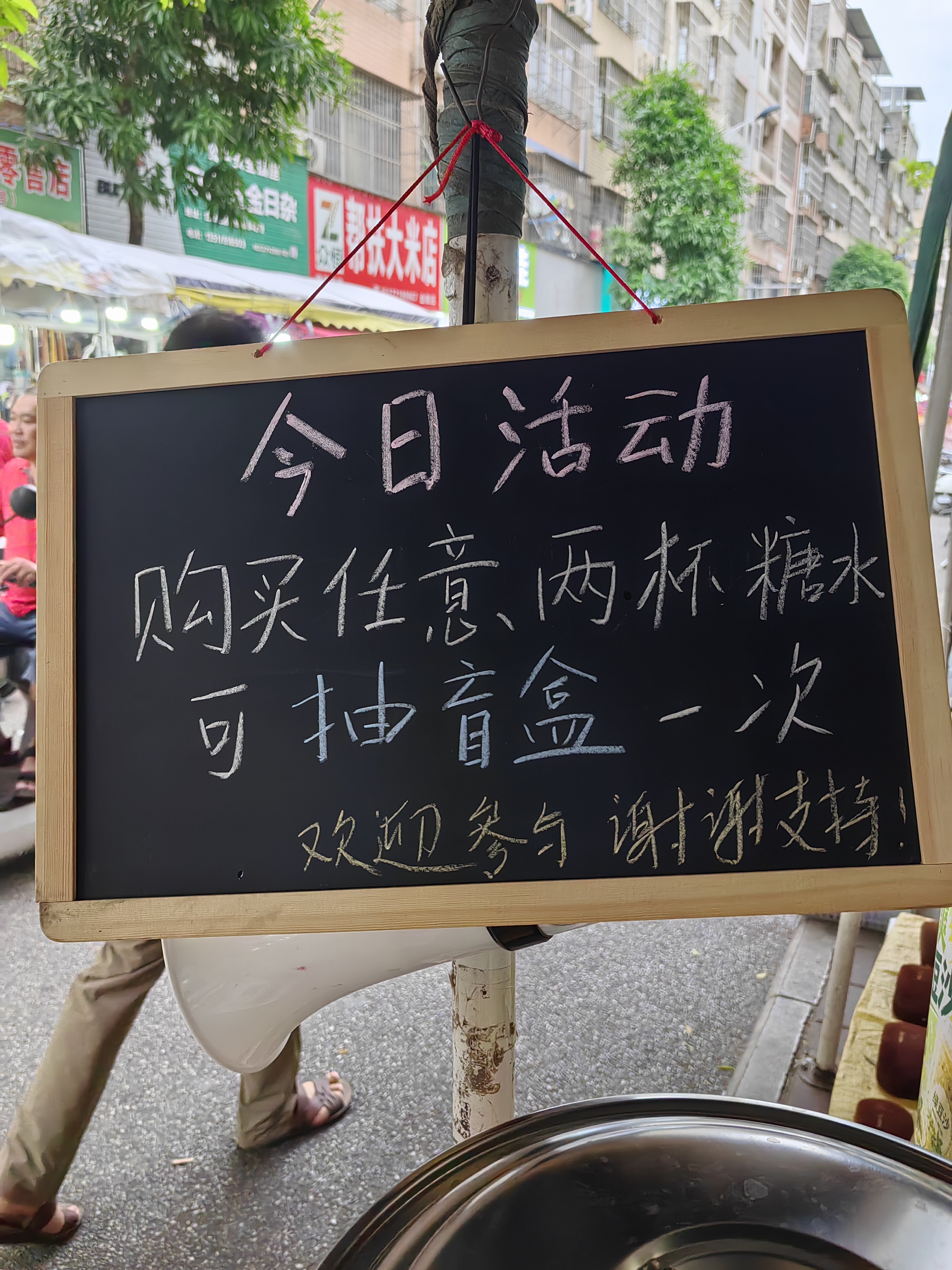 AUCS小白板写字板粉笔黑板家用30*45cm儿童画板双面广告板幼儿园义卖摆摊跳蚤市场摊位牌价格牌 实拍图
