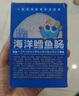 小鹿蓝蓝海洋无污染鳕鱼肠300g 宝宝儿童零食益生元鳕鱼肉肠 出游节日送礼 实拍图