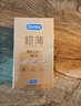 杜蕾斯（durex）避孕套安全套超薄尊享三合一14只情侣物品情趣用品男女成人计生 实拍图
