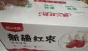 楼兰丝路新疆灰枣5斤箱装 量贩红枣蜜饯果干休闲零食枣子2500g/箱 实拍图