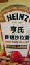 亨氏（Heinz）沙拉酱 香甜沙拉酱（迷你装）30g*4包 蔬菜水果沙拉寿司酱 实拍图