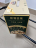 三只松鼠每日坚果750g/30袋 礼盒礼包开心果核桃腰果零食 团购送礼 实拍图