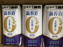 蒙牛【新鲜日期】新养道无乳糖高钙型牛奶200ml*24盒 送礼盒装 实拍图
