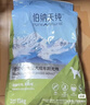 伯纳天纯中大型犬全价成年犬粮金毛宠物主粮羊肉蔓越莓15kg囤货装 实拍图