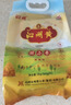 沁州黄小米2斤( 500g*2)真空锁鲜 五谷杂粮营养早餐小米粥饭 25年新米 实拍图