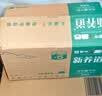 蒙牛特仑苏脱脂纯牛奶250ml*16盒 健身减脂 送礼优选礼盒装 实拍图