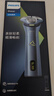 飞利浦新款剃须刀帕拉丁3系6D浮动刀头自贴合微珠涂层敏感肌肤舒适闪充长续航生日送男友老公父亲节礼物 实拍图