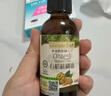爷爷的农场有机核桃油辅食油110ml 凉拌热炒食用油 赠婴儿宝宝辅食谱 实拍图