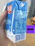 燕塘原味酸奶饮品 200ml*16盒 礼盒装 常温酸牛奶 乳酸菌饮料 整箱 实拍图