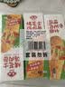 安井烤芝士鸡肉卷 125g*6只装 芝士拉丝卷饼 微波炉空气炸锅加热即食 实拍图