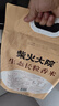 恒顺镇江香醋 6.4度 六年陈 580ml【手工】 【零添加】糯米调味厨房 实拍图