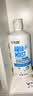 海昌多效极润美瞳隐形眼镜护理液500ml+120ml 清洁保湿杀菌除蛋白 实拍图
