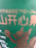 三只松鼠金装开心果420g/罐进口加州无漂白非油炸每日坚果干果休闲零食 实拍图