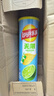 乐事（Lay's）无限薯片 沁爽青柠味 104g 罐装 膨化食品 零食 休闲食品  实拍图