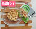 洽洽椒盐香花生15g*20袋 休闲零食小吃下酒菜酒友圈花生米炒货节日 实拍图