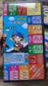 大富翁磁石世界之旅游戏棋豪华版桌游磁性折叠便携儿童强手棋玩具8078 实拍图