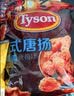 泰森（Tyson）日式唐扬炸鸡块3.6斤半成品冷冻油炸空气炸锅鸡肉 实拍图