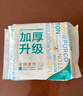 全棉时代加厚洗脸巾20抽*1包100%棉柔毛巾一次性20*20CM 实拍图