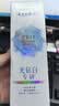 云南白药【3天速白】新品牙膏光钻白PRO美白去黄抗牙结石牙菌斑山茶香100g 实拍图