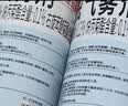 雷达（Raid）杀虫剂喷雾550ml*2瓶水基无香型 植物友好 实拍图